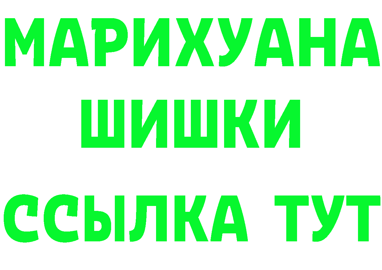 Амфетамин VHQ зеркало это OMG Буинск