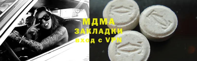 MDMA VHQ  Буинск 